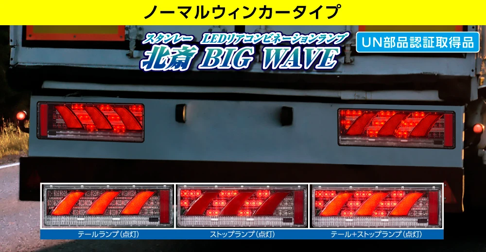 ノーマルウィンカータイプキー画像