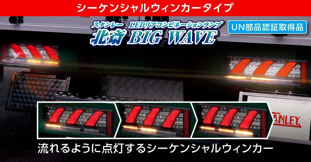 シーケンシャルタイプキー画像