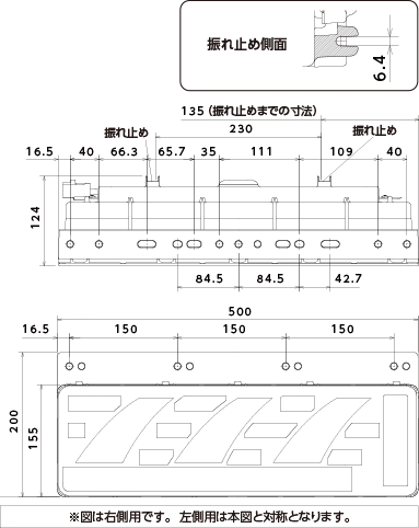 ノーマルウィンカータイプ画像