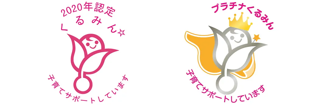Kurumin Certification and Platinum Kurumin Certification