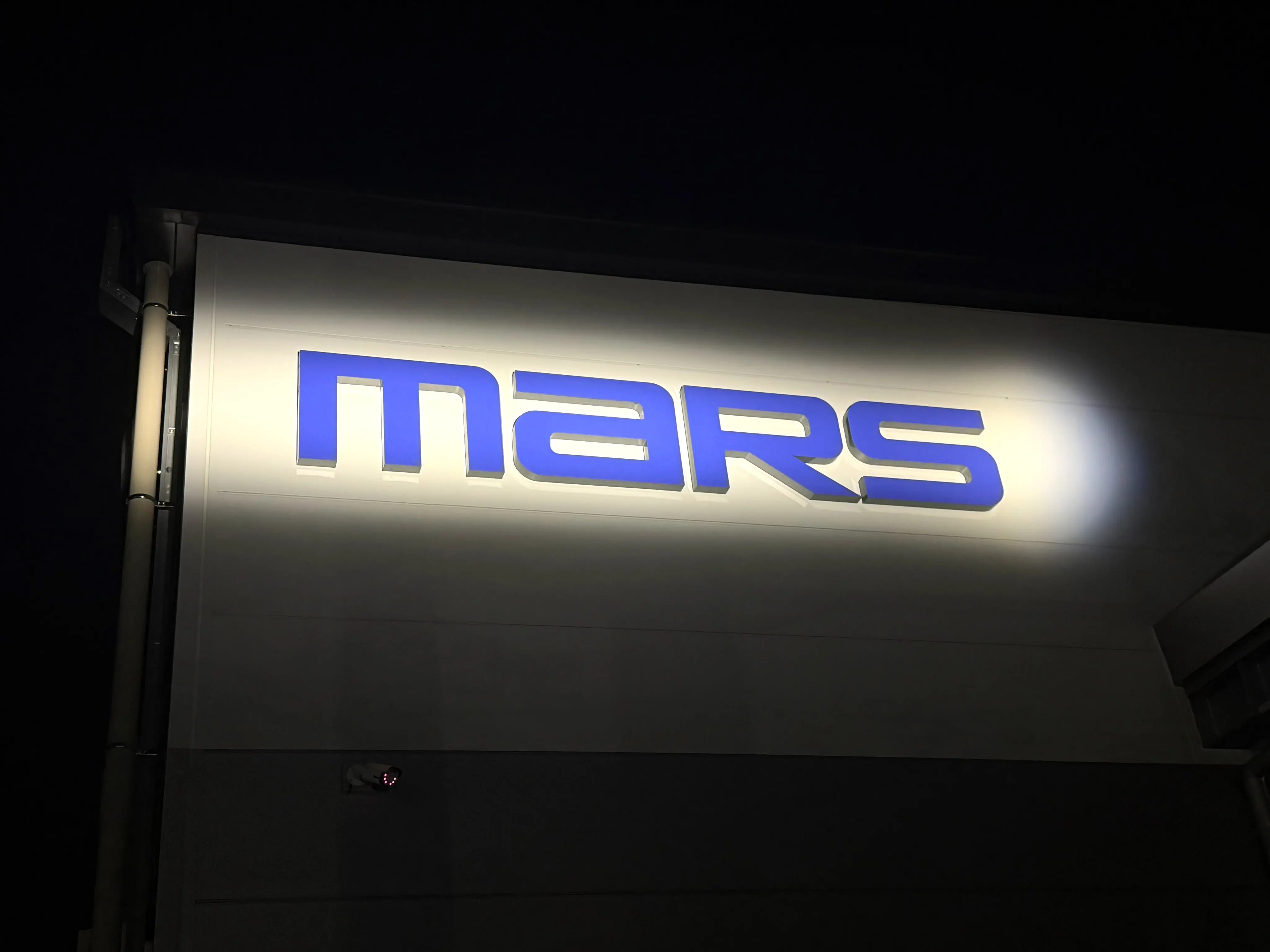 新工場のグループ社名ロゴが夜に映える！（株式会社マーステクノ