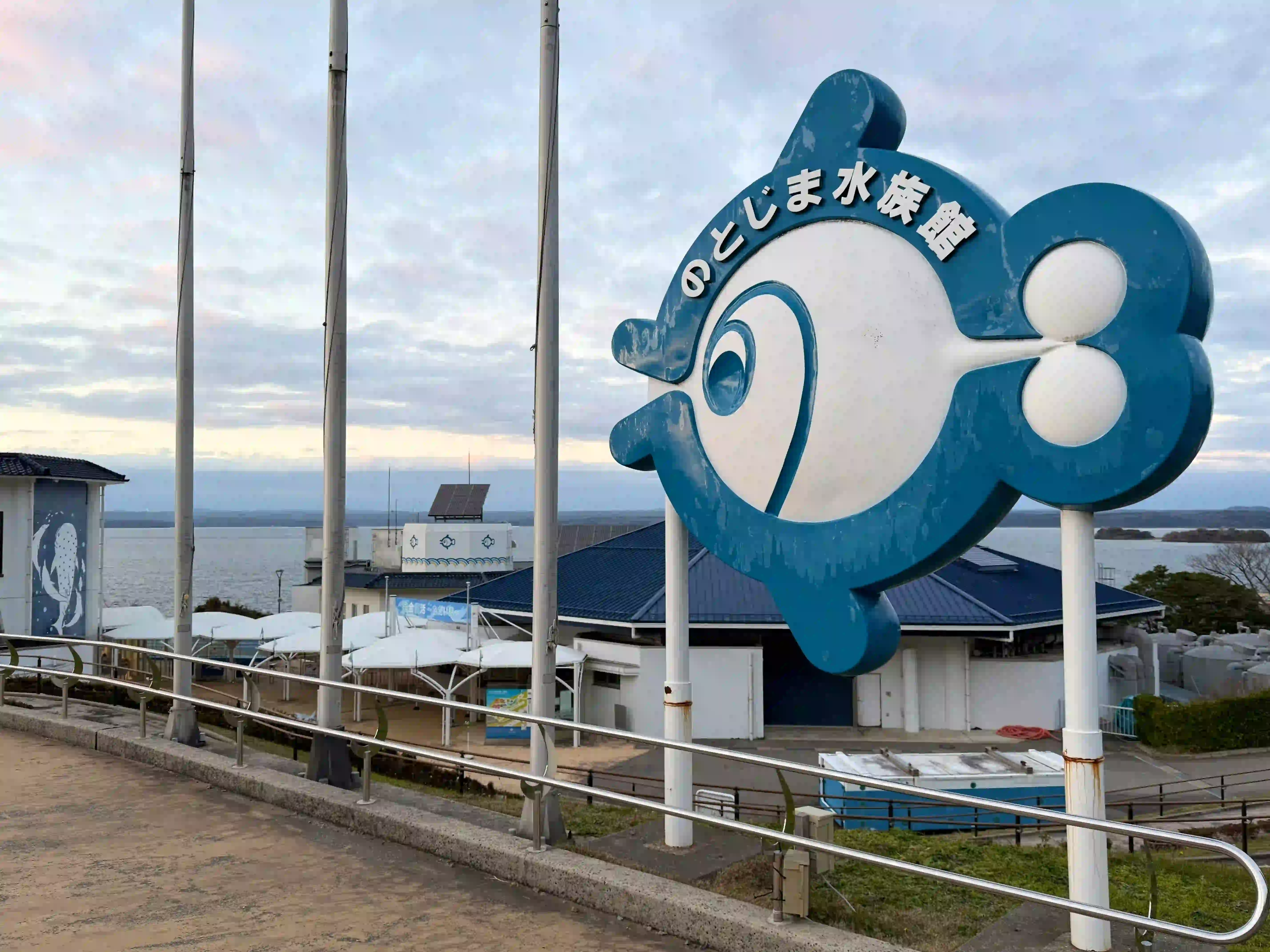 まるごと石川県 受賞歴 多数！！】受賞・まるごと能登ジェラート 6 N(6個): 北陸エリア