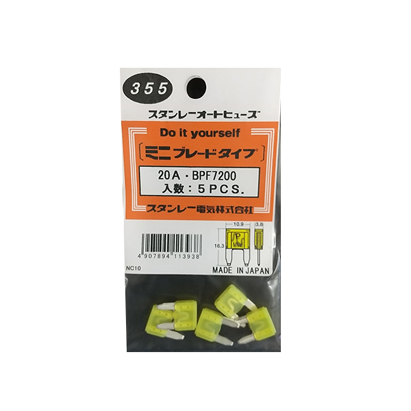 BPF7200 | 自動車用電球・アクセサリー | 製品情報 | スタンレー電気