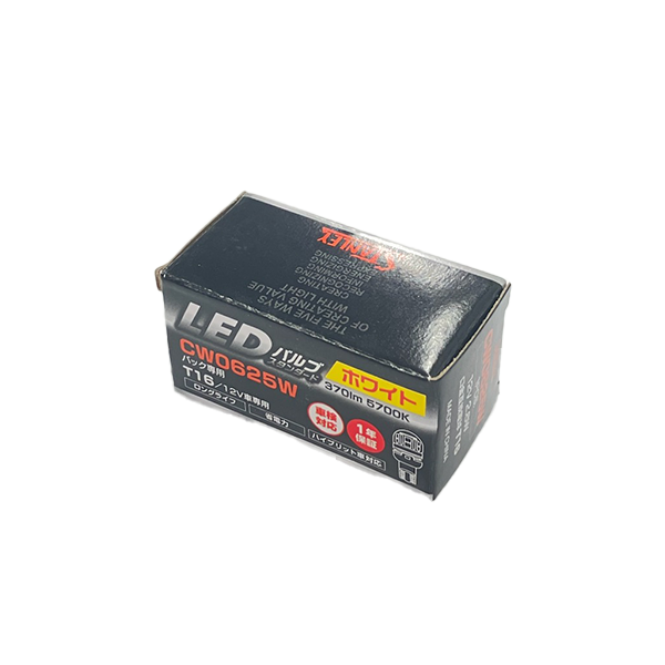 CW0625W | 自動車用電球・アクセサリー | 製品情報 | スタンレー電気